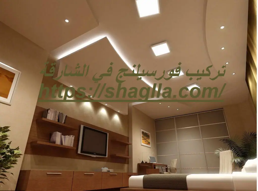 تركيب فورسيلنج في الشارقة
