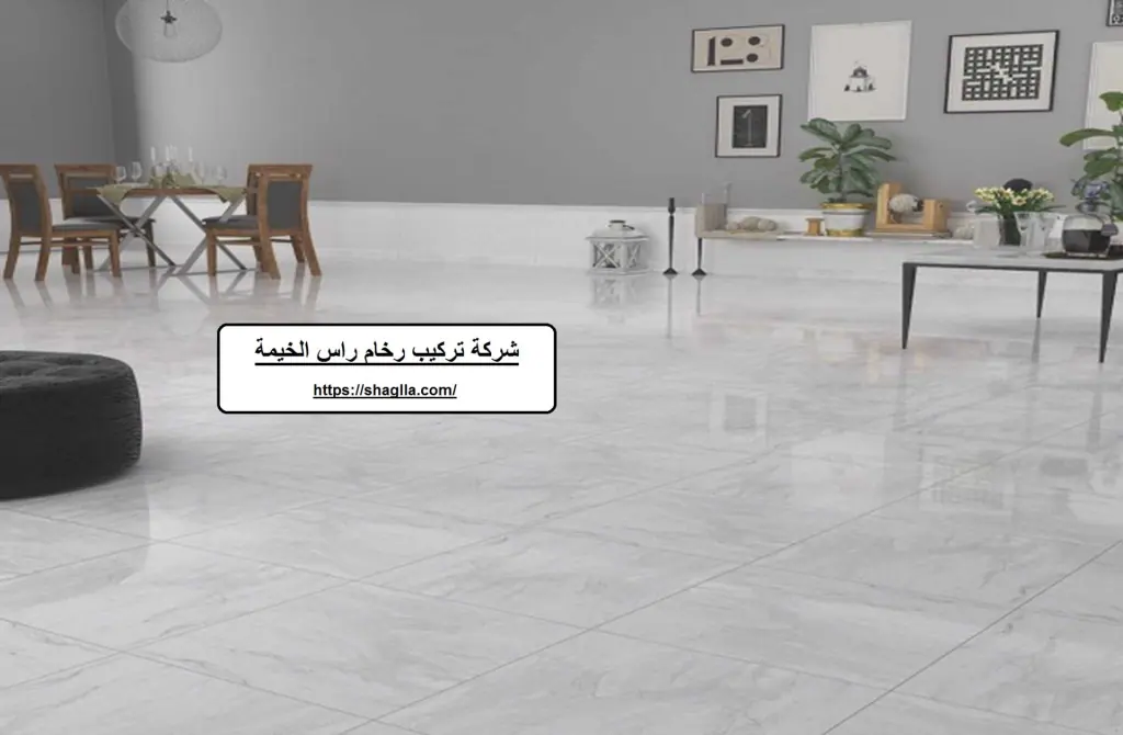 شركة تركيب رخام راس الخيمة