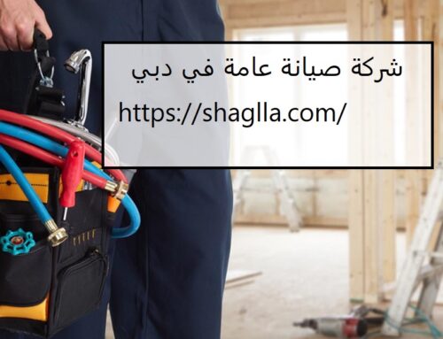 شركة صيانة عامة في دبي |0562224854| اعمال الصيانة