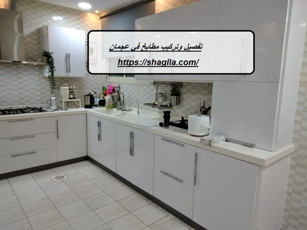 [صورة: %D8%AA%D9%81%D8%B5%D9%8A%D9%84-%D9%88%D8...8.jpg.webp]